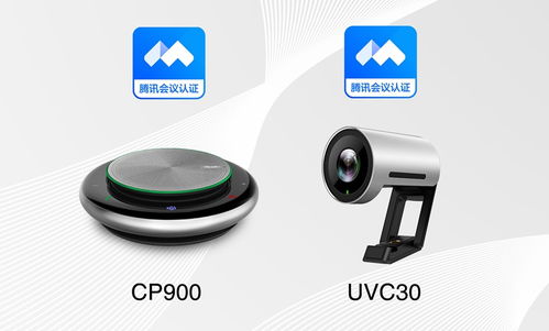 億聯網絡產品先后通過微軟teams zoom 騰訊會議認證