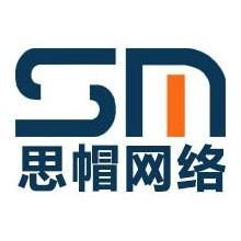 深圳市思帽網絡科技