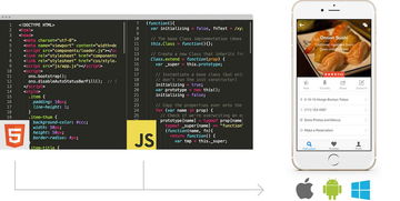 明者網(wǎng)絡科技觀點 正確認識app是投資運營app的重要基礎
