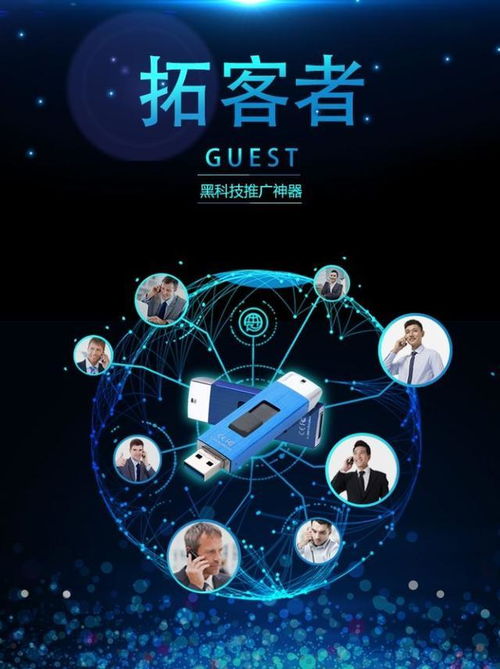 營銷神器 網(wǎng)絡技術驅(qū)動銷售變革